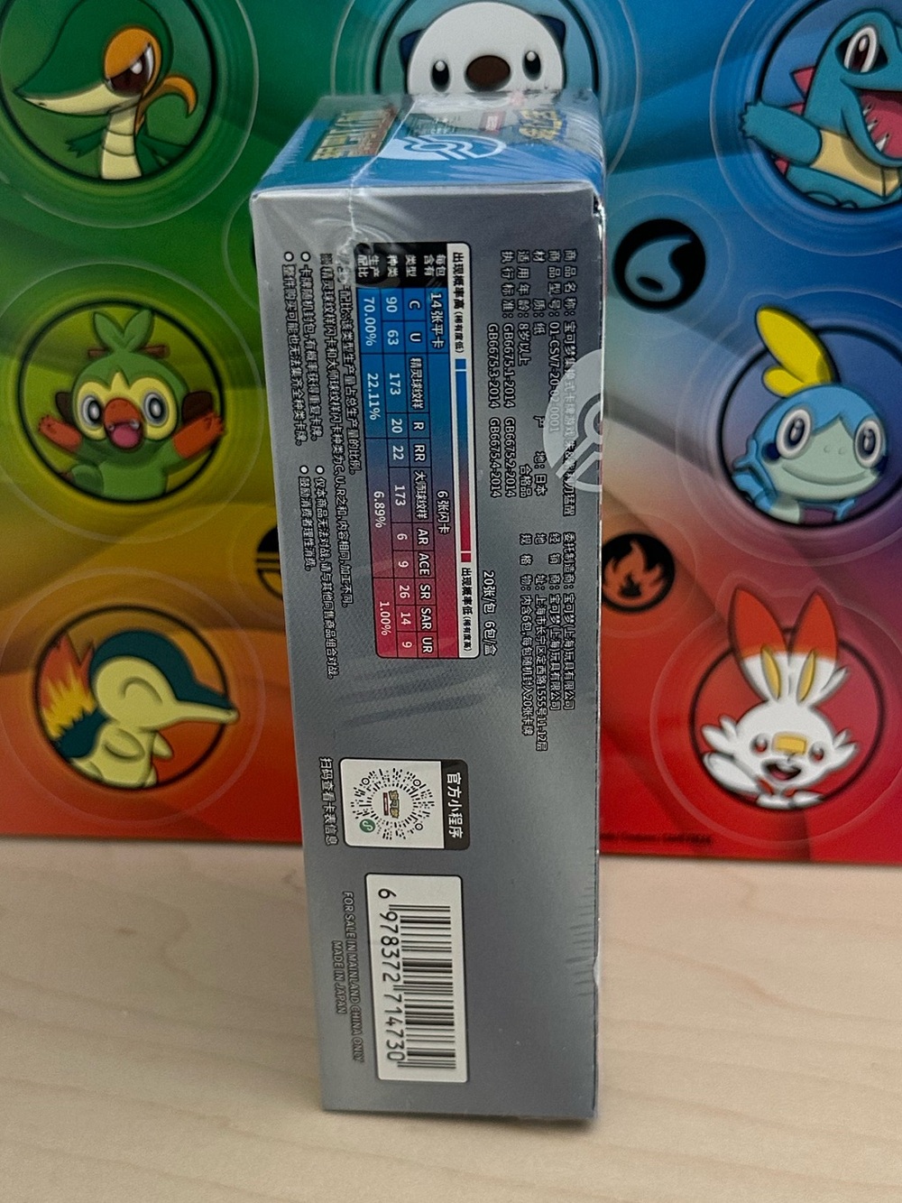 New! Pokémon TCG: Sharp Blade Awakening Jumbo Booster Box CSV7C - S- Chinese - Picture 4 of 6